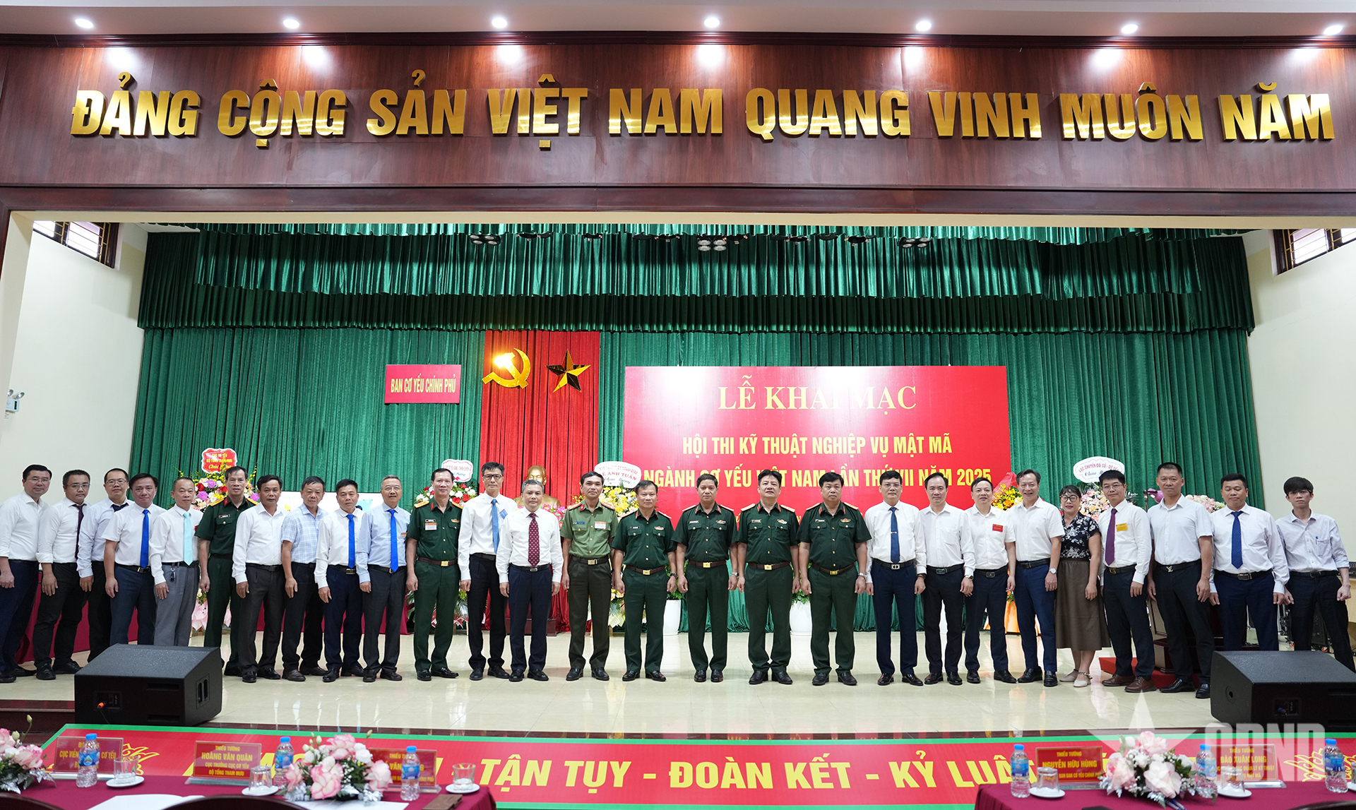 Khai mạc hội thi kỹ thuật nghiệp vụ mật mã ngành cơ yếu Việt Nam


